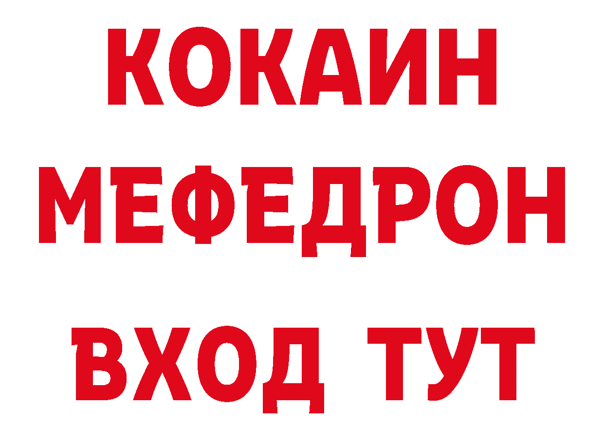 Марки N-bome 1500мкг рабочий сайт нарко площадка мега Баймак