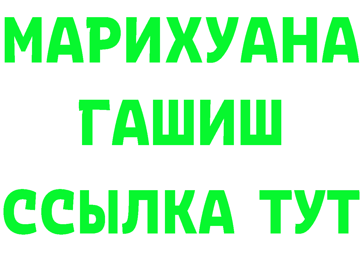 Где продают наркотики?  клад Баймак