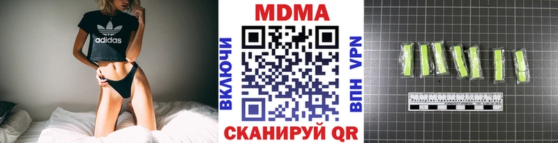 купить закладку Баймак MDMA VHQ