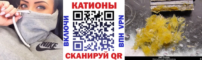 МЯУ-МЯУ mephedrone  shop состав  Баймак  купить закладку 