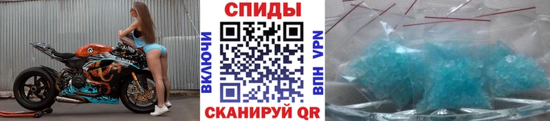 Метамфетамин мет  купить закладку  блэк спрут сайт  Баймак 