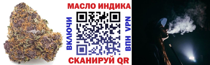 Дистиллят ТГК гашишное масло  Баймак 