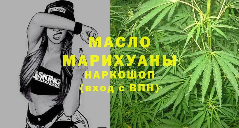 как найти   Баймак  ТГК THC oil 